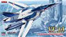 VF-1A Valkyrie 5000th Production Color w/Decal (Plastic model)