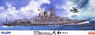 IJN Battleship Yamato Late Type (Plastic model)