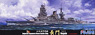 IJN Battleship Nagato (Outbreak of War) (Plastic model)