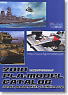 Fujimi Pla-Model Catalogue 2010-2011 (Catalog)