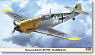 メッサーシュミット Bf 109E `マルセイユ` (プラモデル)