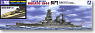 IJN Battleship Nagato 1944 SP -Metallic Cannon Barrel Ver.- (Plastic model)