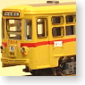 (N) Toden Type 7500 Body Kit (Unassembled Kit) (Model Train)