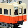 Hokuriku Railway Type 3750 (3752) Style Body Kit (Unassembled Kit) (Model Train)