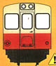関東鉄道 キハ610タイプ (611+612 車体キット・中央戸袋窓小) (2両・組み立てキット) (鉄道模型)