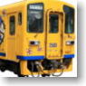 1/80(HO) Shimabara Railway DMU Type Kiha 2500 / Kiha 2550 (J.R. DMU Type Kiha125 Style) Base Kit (1-Car Unassembled Kit) (Model Train)