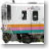 1/80(HO) Yamagata Railway YR880 Second Edition Style (without Toilet) Plastic Base Kit (Unassembled Kit) (Model Train)
