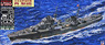 日本海軍 海防艦丙型 (後期型) エッチングパーツ付 (プラモデル)