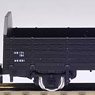 J.N.R. Freight Car Type TORA145000 (Model Train)