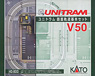 UNITRAM(ユニトラム) 路面軌道基本セット [V50] (鉄道模型)