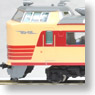J.N.R. Series 485 Limited Express `Kuroshio` (4-Car Set) (Model Train)