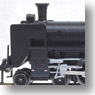 C55-16 1st Edition, Asahikawa Engine Depot (Model Train)