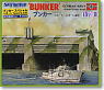 U-Boot-Bunker & U-Boat Type 21 & 23 -Irisawa Limited- (Plastic model)