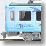 Enoshima Electric Railway (Enoden) Type 1100 `S.K.I.P-Go III` (M Car) (Model Train)