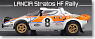ランチア ストラトス HF ラリー #8 T`siroco Rally Acoropolis 1978 (ミニカー)