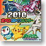 Pokemon Tear-off calendar 2010 Calendar (Anime Toy)