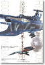Hyper Weapon 2009 Space Battleship and Space Aircraft Carrier (Book)