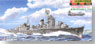 日本海軍秋月型駆逐艦 秋月 1944 (プラモデル) (プラモデル)
