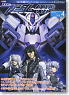 Gundam 00P Vol.4 (Book)