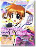 Megami Magazine 2010 Vol.117 (Hobby Magazine)