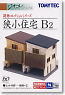 建物コレクション 017-2 狭小住宅B2 (鉄道模型)