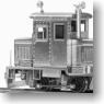 Mie Kotsu Railway D21 Diesel Locomotive with Exhaust (Unassembled Kit) (Model Train)
