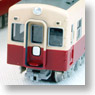 Nishitetsu Series 600 Body Kit Prototype Air Conditioner Remodeling [A] (2-Car Unassembled Kit) (Model Train)
