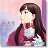 White Album Character Song `Koi Iro Sora` / Morikawa Yuki (CD)