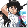 `Natsu no Arashi! -Akinaichu-` Character Song Album (CD)