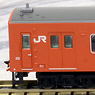 Series 201 Reform Builder Replacement Cooler Car Orange Color (8-Car Set) (Model Train)