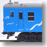 クモハ123-5 宇野線 (鉄道模型)