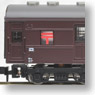 J.N.R. Post/Storage Train (6-Car Set) (Model Train)
