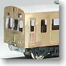 J.N.R. Electric Car Type Kuha79-920 (1-Car Unassembled Kit) (Model Train)