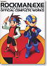Rockman Exe Official Complete Works (Art Book)