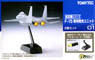OP01 Luminescence Unit for F-15 Series 2 pieces (Plastic model)