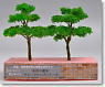 手作り樹木 グレードアップシリーズ ツゲ (S) (2本入) (鉄道模型)