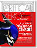 Critical Zero - Code Geass Lelouch of the Rebellion (Book)