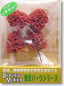 New Hnadmade Tree Series Autum Color Tree (Reddish Brown) (S) (4 pieces) (Model Train)