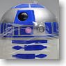 スター・ウォーズ R2-D2(青) ガムポッド (食玩)