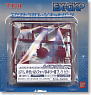 High Detail Manipulator 204 Colored for 1/72 VF-27 Gamma Lucifer Brera Sterne Custam (Parts)