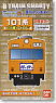 B Train Shorty 101 Series 800 Orange (2-Car Set) (Model Train)
