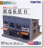 建物コレクション 055 商店長屋B (鉄道模型)