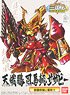 天熾鵬 司馬懿サザビー (SD) (ガンプラ)