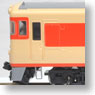 J.N.R. Diesel Train Type KIYU25 (Postal Van) (Model Train)