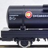 Tank Wagon TAMU500 Type (Model Train)