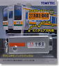 KHM-04 Rollsign Key Chain Series 211 Tohoku/Takasaki Line (Model Train)