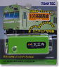 KHM-06 Rollsign Key Chain Series 103 Kansai Line (Model Train)