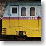 Akenobe Meishin Railway Akaganego (1yen Train) (Unassembled Kit) (Model Train)