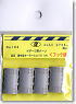 Air Conditioner Type AU75 (H) (Narrow Hook) for N Gauge (4 pieces) (Model Train)