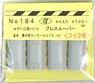 Air Conditioner Type AU75 (H) (Press Louver/Narrow Hook) for N Gauge (4 pieces) (Model Train)